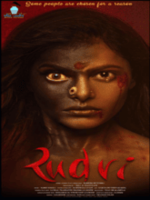 Rudri (Kannada)