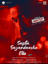 Sapta Sagaradaache Ello - Side B (Kannada)