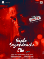 Sapta Sagaradaache Ello - Side B (Telugu)