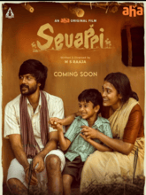 Sevappi (Tamil)