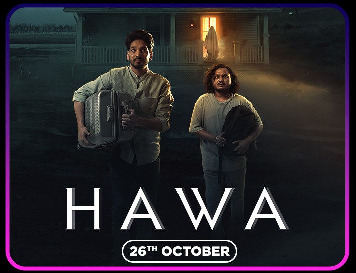 Hawa (Punjabi)